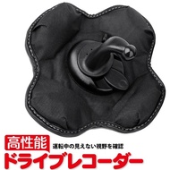 GARMIN Navigator Suction Cup Holder GDR45 GDR43 GDR30 GDR20 DriveAssist 51 65 61