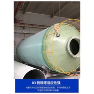 Glass Steel Desulfurification Denitriment Tower Absorption Tower Spray Tower Alkali Wash Tower Pickl