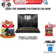 [ผ่อน 0% 10 ด.]ASUS TUF GAMING F16 FX607VJ-RL165W/Core5 210H/ประกัน 2 YEARS Onsite Service+1Y Perfec