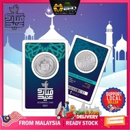 Eid Mubarak 1439H 1 Dirham Silver 999.0