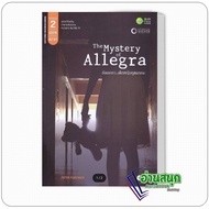 SER-OUP2 Book: Allera...The Mystery of Allegra Author:peter Foreman (Peter Foreman) Publisher