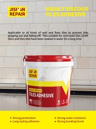 HIGHLY VISCOUS TILES ADHESIVE 5kg (JISHAN REPAIR) tiles glue PELEKAT JUBIN yang sangat likat GAM JUB