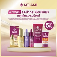 5Steps บำรุงผิวสำหรับคนเป็นฝ้าและริ้วรอย