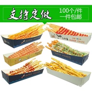 Big Brother French Fries Packaging Box 30Large French Fries Box Extra-long French fries packaging bo