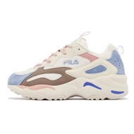 Fila Casual Shoes Ray Tracer Women's Beige Brown Light Blue Daddy Retro Time Increased Suede [ACS] 4C127X149
