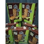 Rosesell 怡保Aunty Lee核桃酥 Ipoh Aunty Lee  Walnut Biscuit