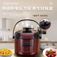 Pure Ceramic Liner Electric Pressure Cooker Household Real Uncoated Healthy Liner Large Capacity Mul