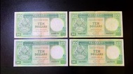 平有平玩系‼️1989-92年滙豐 港幣十元$10元‼️