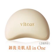 日本 三得利 SUNTORY vitoas蜜得絲 多效極妍淨肌卸洗皂 80g