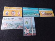 中華電信電話卡【劍湖山世界系列〈套〉】庫164-91