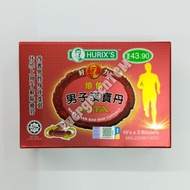 Hurix's Vita Nan Zi Han Bao Dan Capsule 好力 维他 男子汉宝丹 (男性专药)