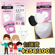 韓國製造 獨立包裝 Sun Korea KF94