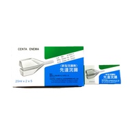 Centa Enema (10 tubes x 20 ml)