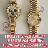 勞力士 Rolex 114060 黑水鬼， 勞力士 Rolex 118238A，勞力士 Rolex 遊艇 m126622， 勞力士 Rolex 79174，勞力士 Rolex m279160， 勞力士