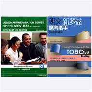 Longman Preparation Series for the TOEIC Test: Introductory Course, 5/E+朗文新多益應考高手:閱讀測驗 (初級套書組) (新品)