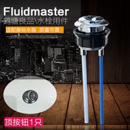 American Standard  Toilet Accessories Water Valve Water Valve American Standard Split Toilet Tank Wa