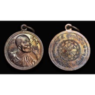 Rian Lp Koon Khun Panlan 龙婆坤百万自身牌 2537Be（1994年制作） Lp Koon，Wat Bangrai