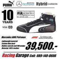 PUMA Speedcat Pro Mercedes-AMG Petronas Shoes