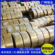 6.36.44h62Stamped Brass Wire H65* Copper Plug6.25  *1.5*1.41Flat Copper Wire Plug1.45 LNVH
