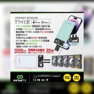 有保養 *現貨*INFINITY TN12 12000mAh 雙線透明充電器