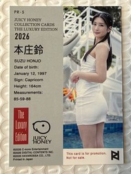 Juicy Honey 本压鈴promo card