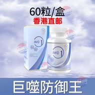 海外仓美国iHealth巨噬王防御爱生命养气清肺王原装正品爱健康NMN3.6