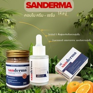 สุดคุ้ม! ครีม+เซรั่ม SANDERMA บรรเทาอาการคัน สะเก็ดเงิน ผดผื่นแพ้เหงื่อ รับฟรี สบู่ Sanderma