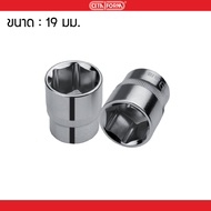 Cetaphil 6-Sided Socket 3/8" 19mm C12-H19 German Standard