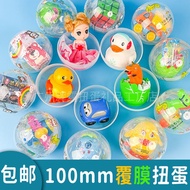 100mm Capsule Toy Mixed Capsule Toy Machine Children's Toy Capsule Toy 10cm Large Capsule Toy Ball G
