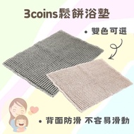 [3coins Muffin Bath Mat] Japanese Stickers Mom Daigou 3coins Floor Mat Absorbent
