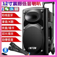 speaker karaoke speaker bluetooth bass Square dance bluetooth speaker 12/15 inch mobile lever outdoor audio player wireless microphone K song subwoofer