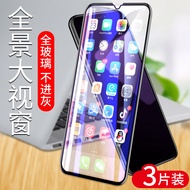 Oppo R15 Dream Edition Tempered Glass Screen Protector No Border Anti Blue Light Shockproof for R15 