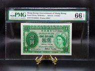 1952年英女皇香港壹圓一元首發紙幣！全新直版冇任何不良反應！任驗！第一款女皇登基年1952年首年印製的香港紙幣，罕有首年，香港壹圓紙幣老紙！