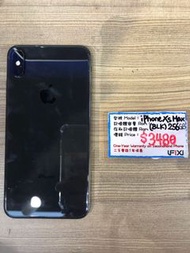 iPhone XS Max (256gb 黑色)