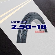 HUT TIRES ยางนอกขอบ18   ขอบ17 ลายแบล็คแบค KR 225-17   250-17  250-18 (ราคาต่อ 1เส้น)