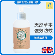 ALFRESCO - 英國 草本防蚊膏 (經典原味) 200ml 成人兒童孕婦適用 (蚊怕水,戶外,行山)（到期日：2027.08）