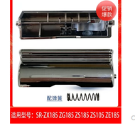 Panasonic rice cooker SR-FCC188 button SR-FCC108 switch CC10F8 lid opening hook SR ZG 185