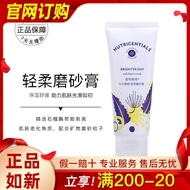 97% Praise Rate New Date Domestic Production Like New Vera Extract Sunshine Today Rejuvenating Gentl