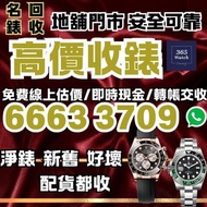 116500ln 116523 116503 116503g  116523ng 116503ng  116518ln 116519 116519ln  116518  116515 116505 1