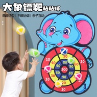 Children Sticky Ball Elephant Dart Board Baby Sticky Ball Target Hand-Eye Coordination Parent-Child 