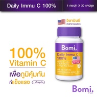 Bomi Gluta & Glassy Asta Concentrate6 Acna Lumina Gaba Nite 30 capsules โบมิ กลูต้า ลูมินา & โบมิ