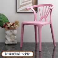 Others - 塑膠靠背椅 餐椅加厚 椅子 化妝凳（少女粉）