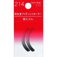 Shiseido Shiseido Eyelash curler replacement elastics 2 pcs. Other tools (sharpener, etc.) Shiseido mini - cosmetic tools