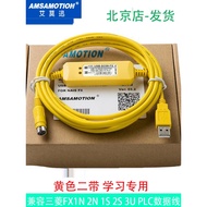 Compatible with Mitsubishi PLC Data Cable FX3U Communication Download FX2N/1N/3GA Programming Cable 