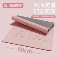 yoga map yoga mat anti slip Yoga Mat Ladies Dedicated Shock Absorption Sound Insulation Mute Anti-Sl