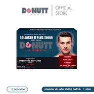 Donutt Brand Skin Care Moisturizing Collagen M Plus 15000 Mg (Grape Scent) 1 Box