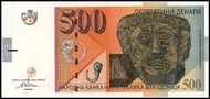 Macedonia (马其顿)500第纳尔纸币 2009年版 UNC