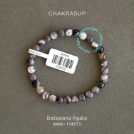 【ACTUAL UNIT】Natural Botswana Agate Bracelet w/Cert