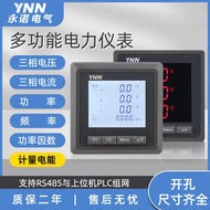 PM1000電流電壓功率頻率PM1200雙向電能計量PM200MG通訊多功能表