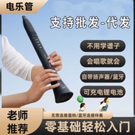 Singinginging Electric Musical Instruments Comes with Bluetooth New Style Musical Instruments You Ca